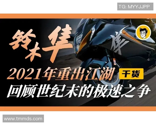 武汉排球队速度之争引发热议球迷与专家观点交锋